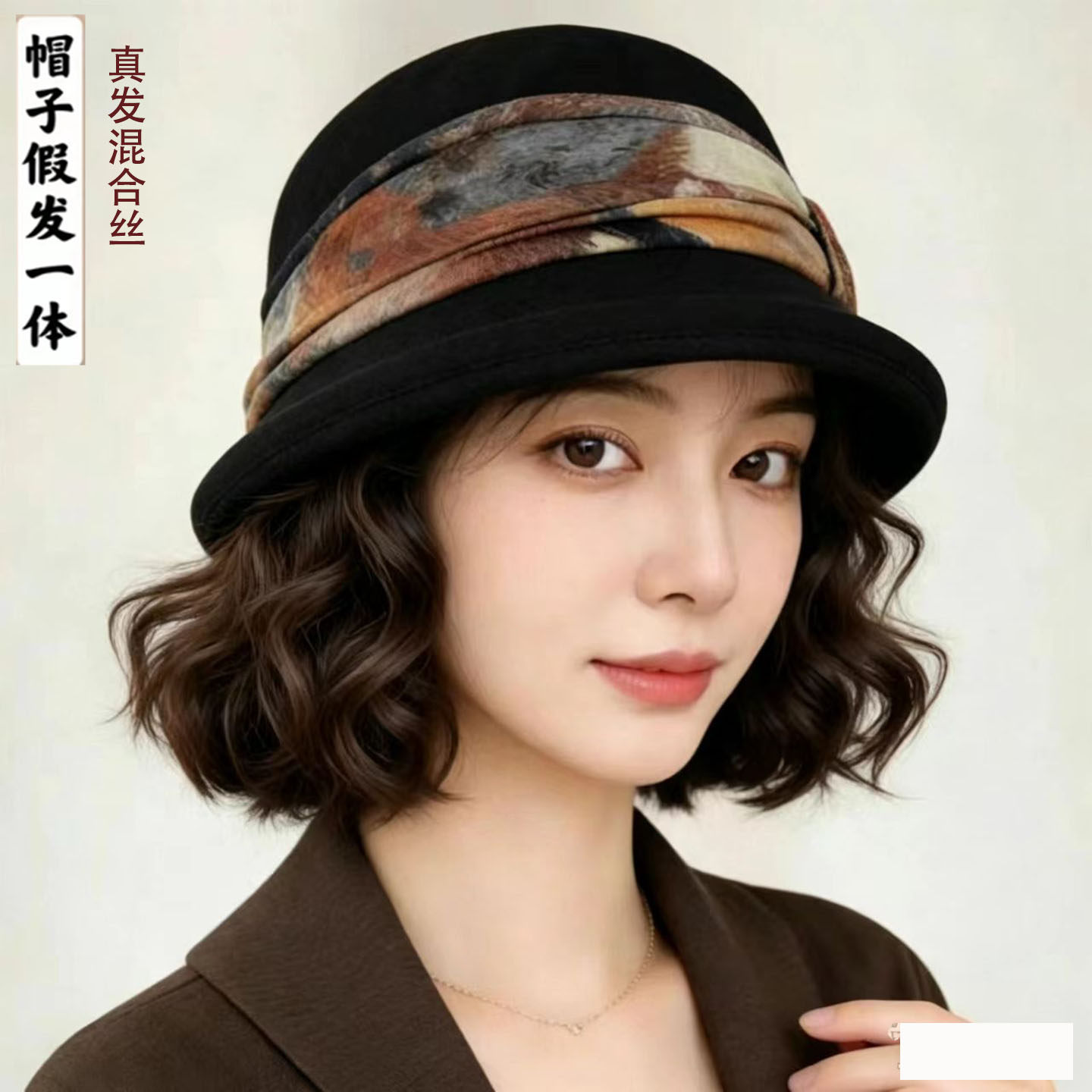 假发秋冬时尚帽子一体优雅礼帽