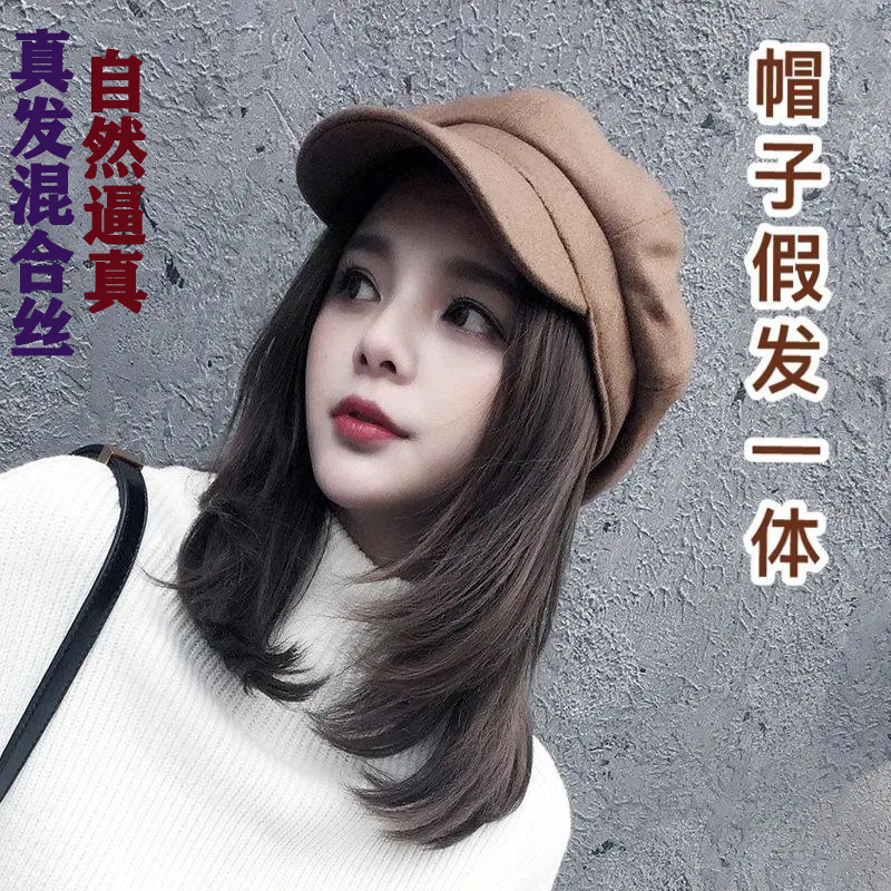 秋冬八角贝雷帽子假发一体女短发锁骨发齐肩假发连帽子百搭假发