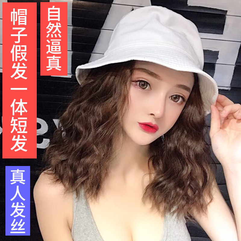 假发带帽子一体女短卷发夏季网红时尚连帽真发丝带假发的渔夫帽子