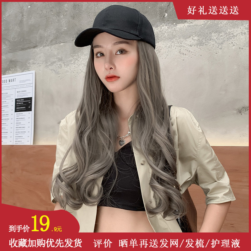 许昌假发假发片帽子一体女夏天时尚夏季连帽中长发奶奶灰渔夫帽戴