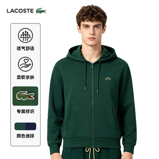 LACOSTE法国鳄鱼男装秋冬时尚百搭连帽拉链卫衣外套网球服|SH2566