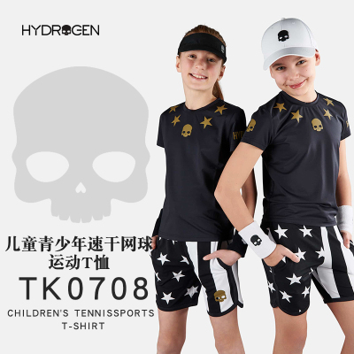氢原子网球服短袖清凉速干柔软