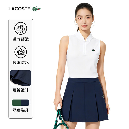LACOSTE法国鳄鱼防泼水防走光