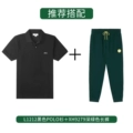 L1212 Black Polo Shirt + Xh9279 Dark Green Trousers