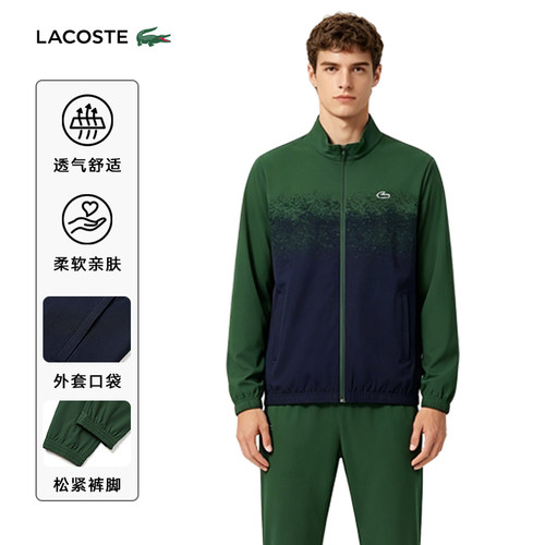 LACOSTE鳄鱼德约科维奇网球服