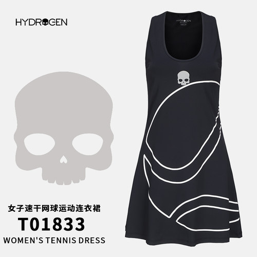氢原子网球服透气速干弹力舒适