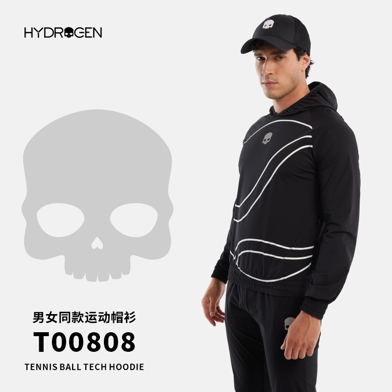 HYDROGEN氢原子男女连帽秋冬休闲运动风连帽卫衣外套网球服时尚-封面