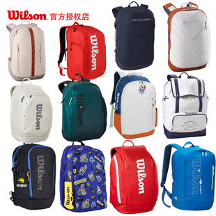 Wilson威尔胜网球包双肩背包威尔逊大桶包球拍包