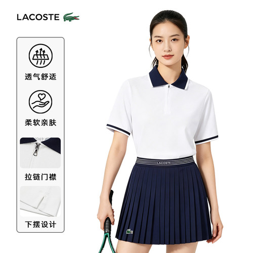 LACOSTE法国鳄鱼女网球Polo衫