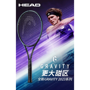2023新款HEAD海德GRAVITY PRO网球拍MP全碳素专业拍兹维列夫用L5