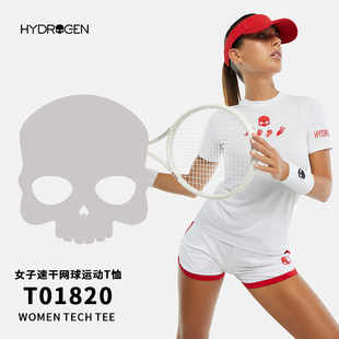 HYDROGEN氢原子 短袖t恤女网球服跑步健身速干透气品牌创立纪念