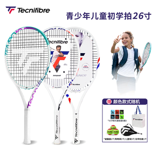 Tecnifibre泰尼飞 TEMPO/Tfight 斯瓦泰克青少年儿童网球拍26寸