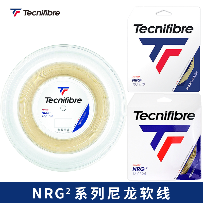 泰尼飞Tecnifibre网球线升级版图片