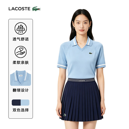 LACOSTE鳄鱼翻领短袖针织衫凉感