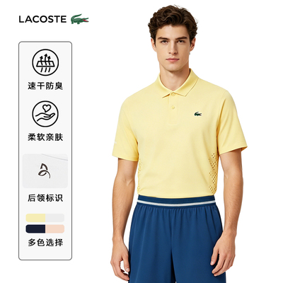 LACOSTE法国鳄鱼男德约网球短袖