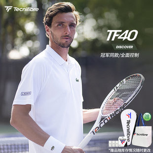 2024新款 Tecnifibre 泰尼飞 TF40 v3系列 专业网球拍