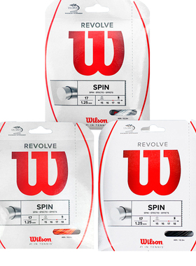 威尔逊网球线Wilson Revolve Sensation网球线聚酯硬线耐用
