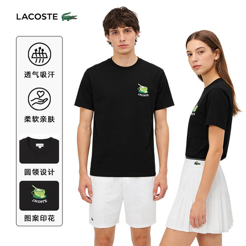 LACOSTE男女同款网球云感T恤