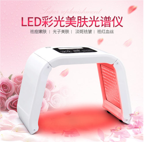 led光谱仪动力韩国嫩肤仪皮肤pdt光疗仪美容院仪器胶原祛斑淡斑