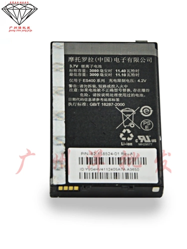 Оригинальный символ Motorola xunbao MC45 ES400 Аккумулятор данных 82-118524-01