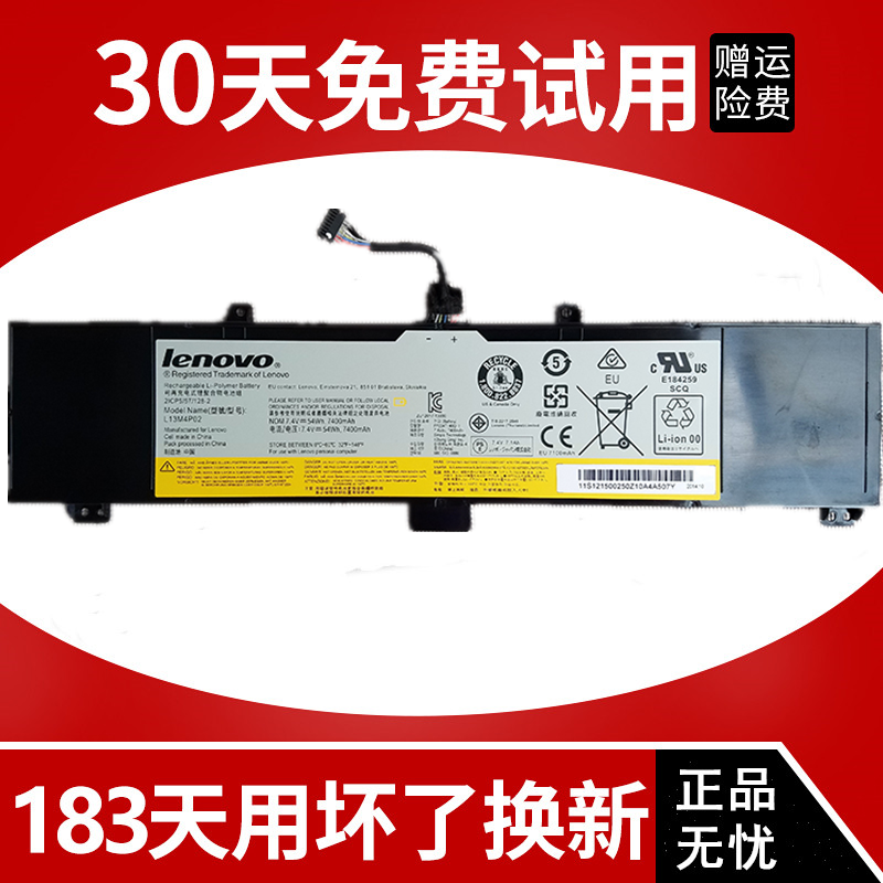 原装全新 lenovo Y50 Y50-70 L13N4P01 L13M4P02 笔记本电池包邮|msdalam kategori Aksesori Digital 3C, Aksesori komputer Riba, Laptop Battery - dari Buy2taobao.com untuk memberikan perkhidmatan ejen Taobao profesional membeli
