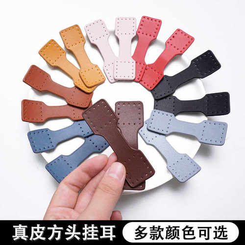 包带辅料编织包艺雅轩牛皮箱包