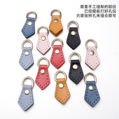 真皮手工辅料牛皮菱形小号包两侧挂耳斜背包带D扣diy真皮配件