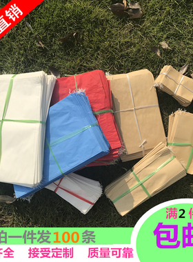 羊皮纸袋牛皮种子袋袋授粉隔离袋育种套袋防水硫酸纸袋小麦杂交袋