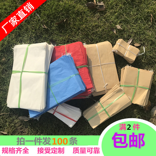 羊皮纸袋牛皮种子袋袋授粉隔离袋育种套袋防水硫酸纸袋小麦杂交袋