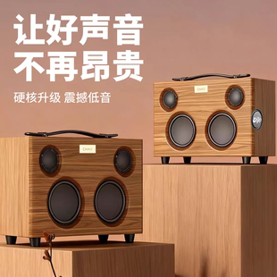 CHAO MUSIC木质蓝牙音箱重低音时尚木纹便携式高音质户外家用音响