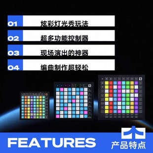 Launchpad Mini X Pro MK3电子音乐灯光秀打击垫