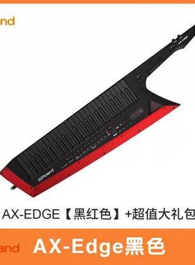 Roland罗兰合成器AX-Edge肩背式战斧电子合成器Synth演奏编曲键盘