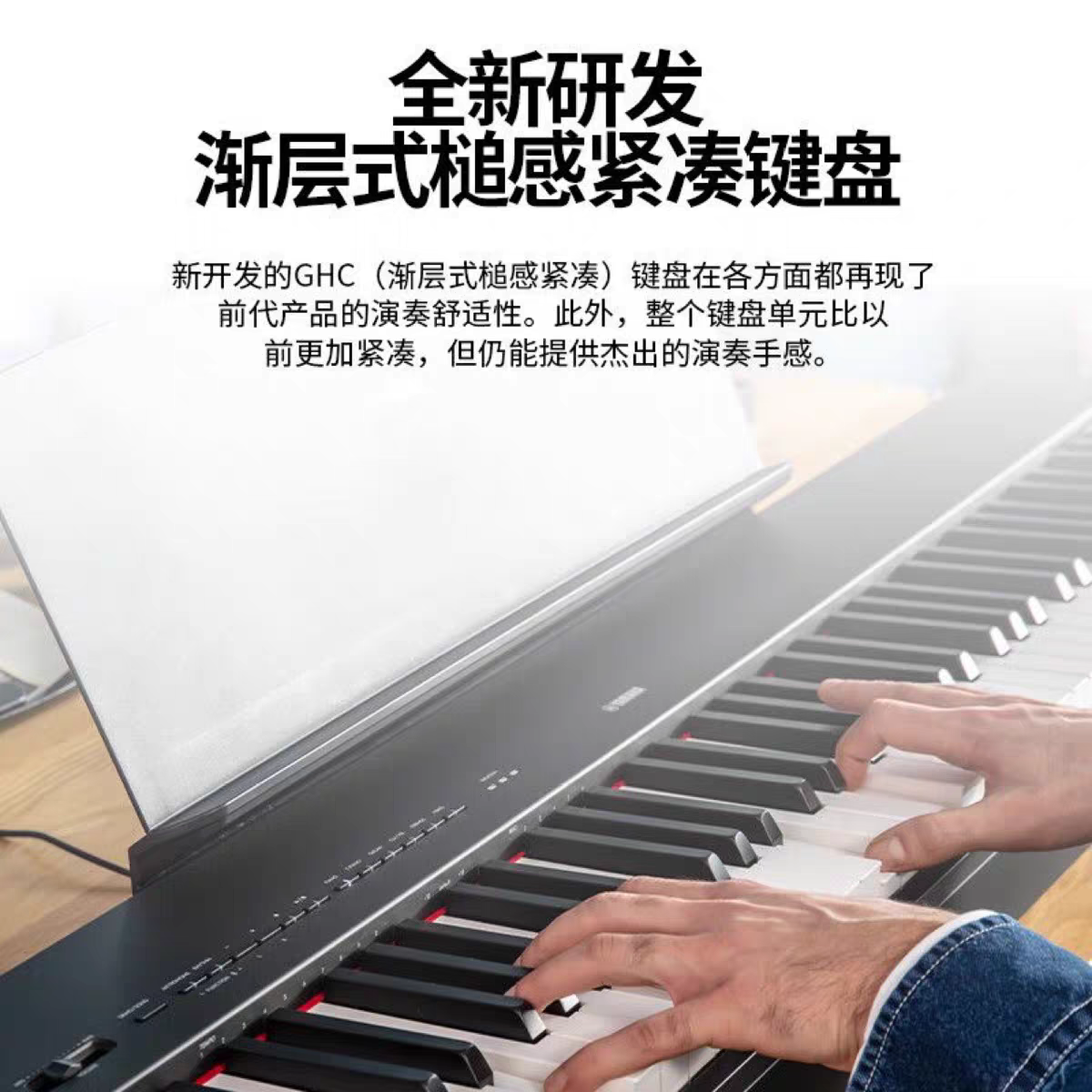雅马哈P-223电钢琴88键初学家用专业电子钢琴
