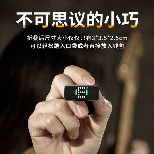 SWIFF瑞孚A10R吉他调音器尤克里里初学者专用电子校音器迷你便携