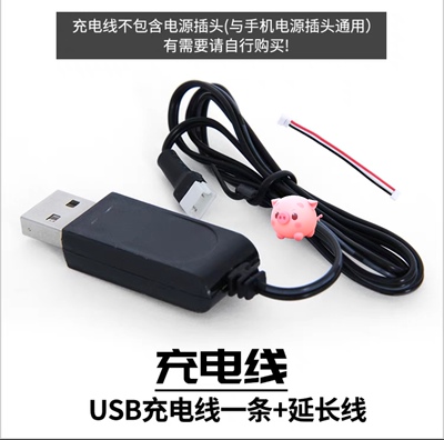 AKAI雅佳5000/SOLO/SOLOC电吹管专用充电套装锂电池充电线延长线