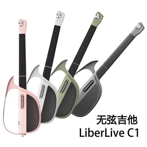 全新LiberLive C1便携无弦吉他 融合伴奏智能电吉他自动挡弹唱