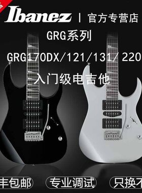 IBANEZ依班娜电吉他GRG170国产入门初学者学生男生摇滚女生