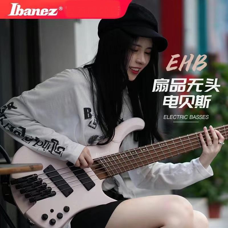 Ibanez 依班娜EHB1005/EHB1005MS扇品无头电贝斯电贝司