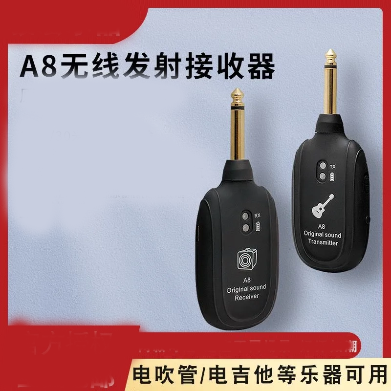 A8吉他无线接收发射系统 无线拾音器U段高端电吹管乐器无线收发器