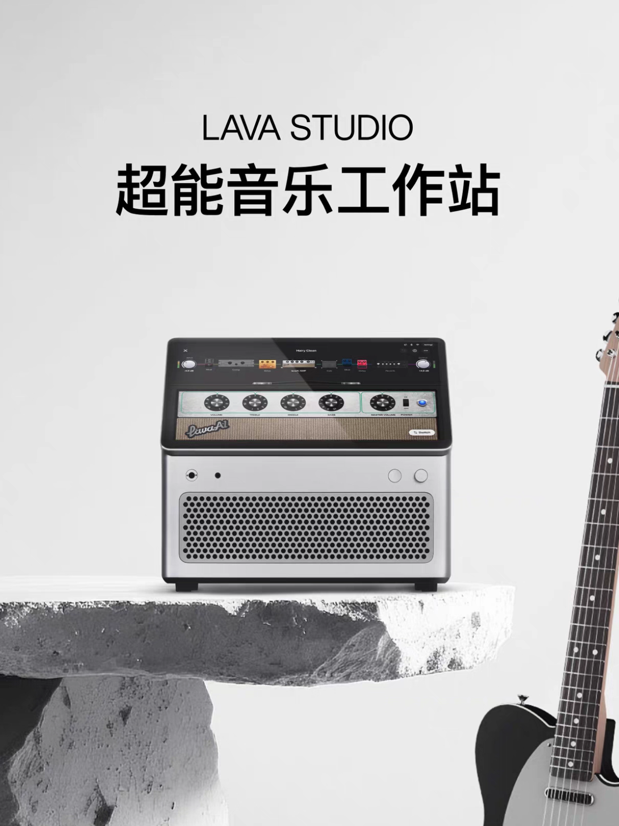 LAVA STUDIO拿火音箱智能电吉他民谣吉他效果器音箱