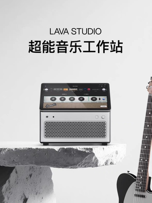 LAVA STUDIO（现货）拿火音箱智能电吉他民谣吉他效果器音箱