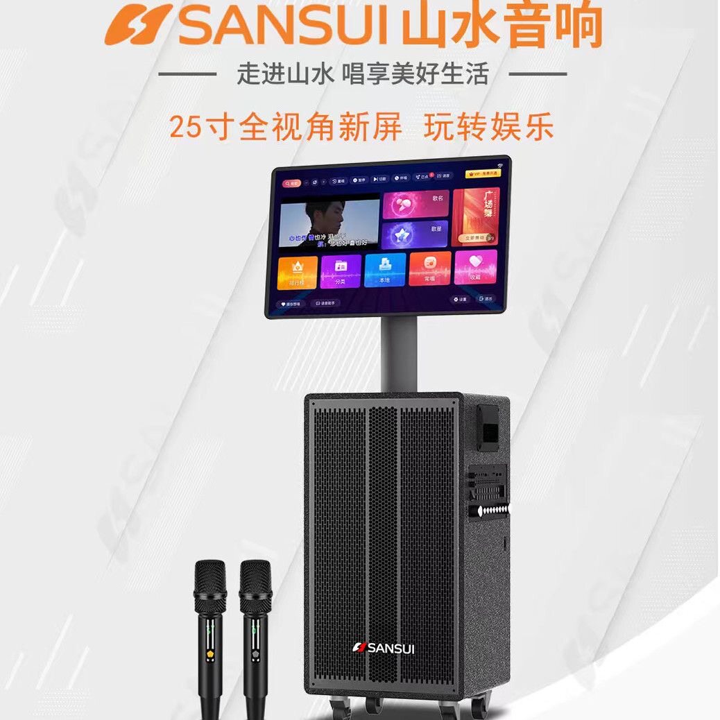 PU215山水广场舞音响户外k歌带显示屏音箱卡拉OK一体机移动ktv