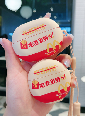 创意麦当劳适用华为5代蓝牙耳机壳freebuds6i/se4保护套freebudspro3Pro5防摔硅胶软壳5i个性clip2潮4代se24e