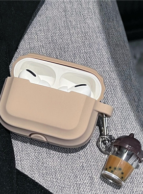 奶茶杯适用AirPods4耳机盒适用123代苹果无线蓝牙airpods3pro保护套Pro2代软壳创意防摔三四五代硅胶套小众女
