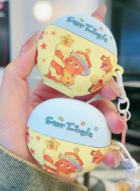 卡通创意星星人适用华为freebuds7i耳机壳pro3/pro4无线蓝保护套se2防摔壳free clip2磨砂se4软壳5i6i女6代4e