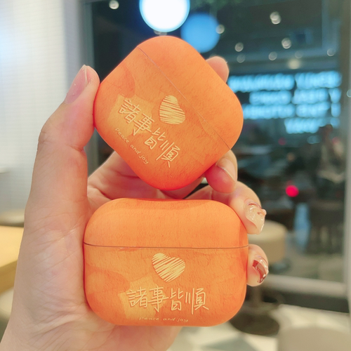 创意个性爱马橙适用AirPodsPro3耳机壳3代Pro2中国风文字诸事皆顺AirPods4蓝牙保护套5代防摔磨砂软壳2代硅胶