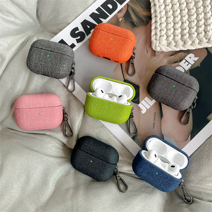 牛仔布AirPodsPro3保护套适用新款苹果AirPods4蓝牙耳机壳1/2代纯色高级感五代防摔硬壳小众简约女3代Pro2潮