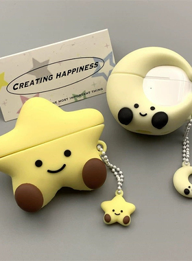 星星月亮AirPods4保护套创意鸡蛋博士适用1/2代苹果无线蓝牙耳机壳Pro3趣味7代硅胶软壳三代个性女五代防摔盒