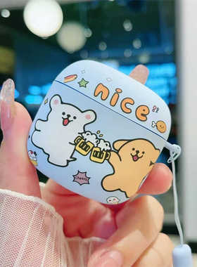 日韩卡通啤酒可爱小狗7i华为456代蓝牙耳机壳freebudsPro4/Pro3保护套5i/6i磨砂软壳se2防摔盒free clip2/se4