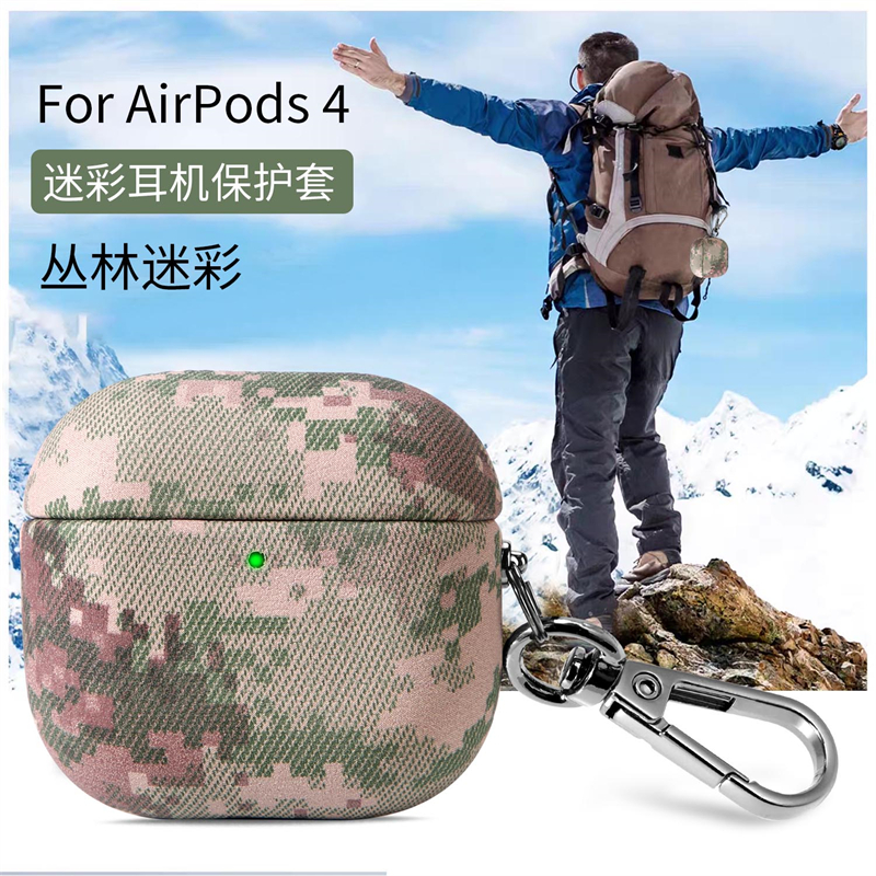 潮牌AirPods4军绿色适用高级2代